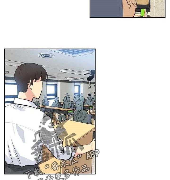 《养家》第73话 82_开课 第26页