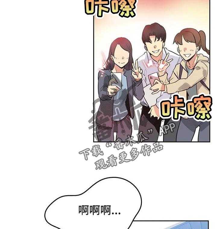 《养家》第73话 82_开课 第29页