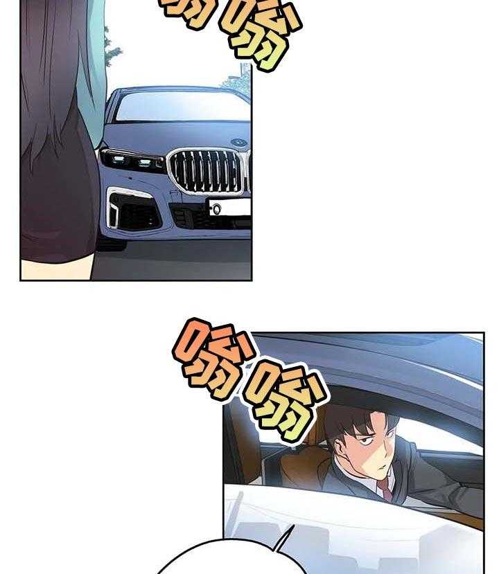 《养家》第75话 84_歉意 第13页