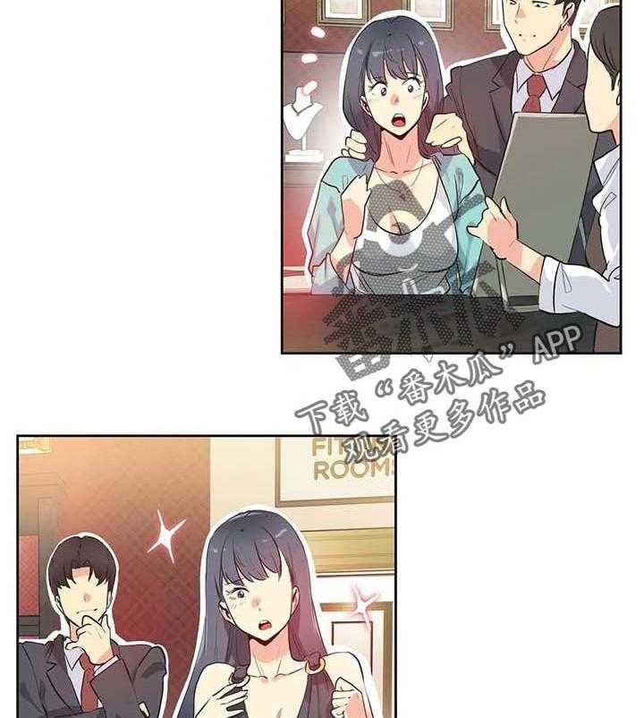 《养家》第75话 84_歉意 第30页