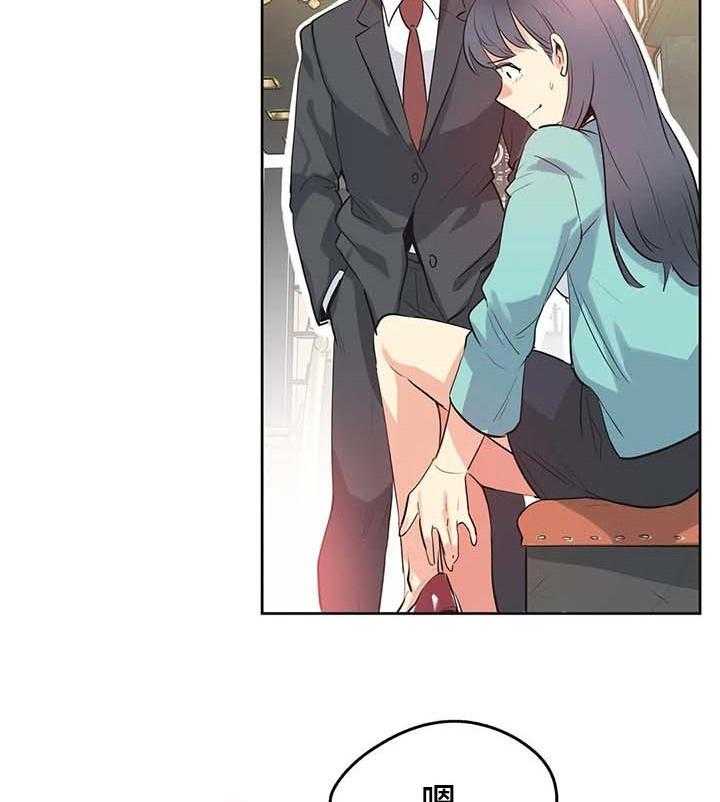 《养家》第75话 84_歉意 第32页