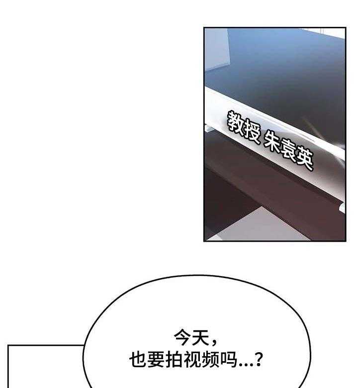 《养家》第76话 85_分享秘密的关系 第1页