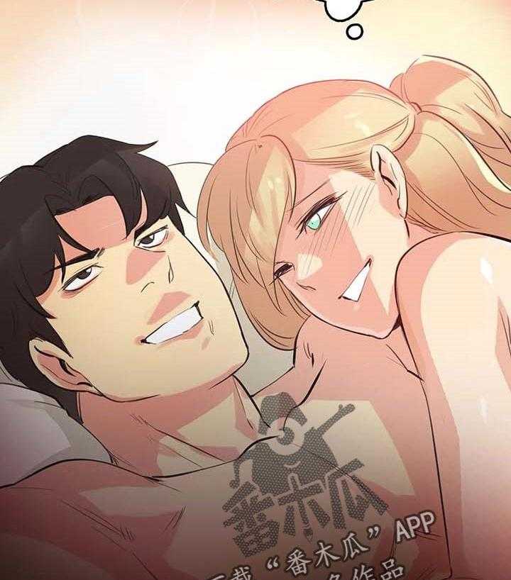 《养家》第76话 85_分享秘密的关系 第34页