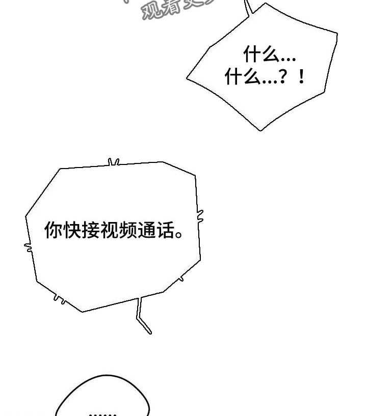 《养家》第77话 86_买车 第10页