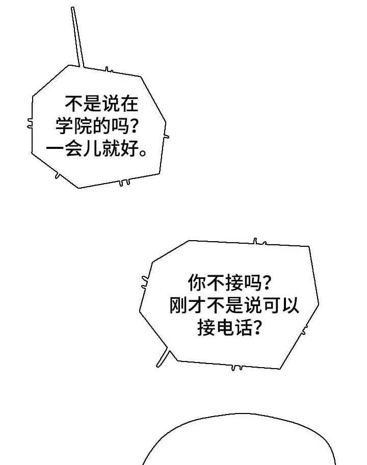 《养家》第77话 86_买车 第12页