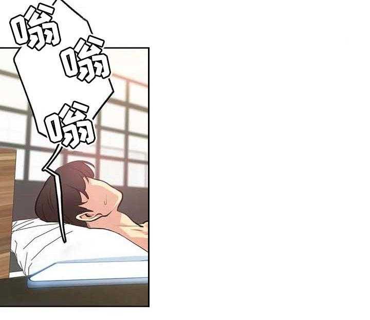 《养家》第77话 86_买车 第2页