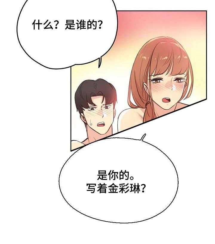 《养家》第77话 86_买车 第4页