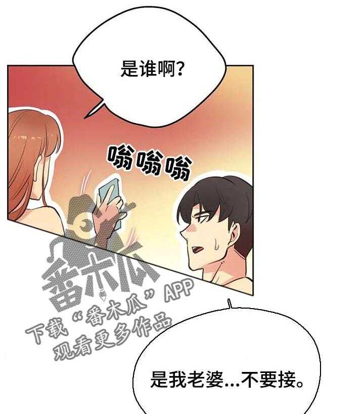 《养家》第77话 86_买车 第5页