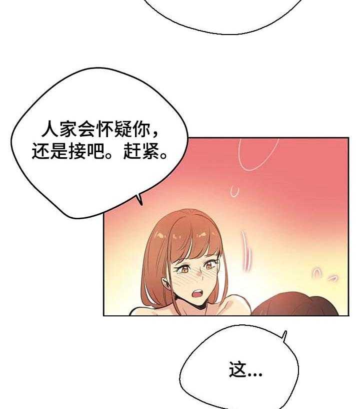 《养家》第77话 86_买车 第6页