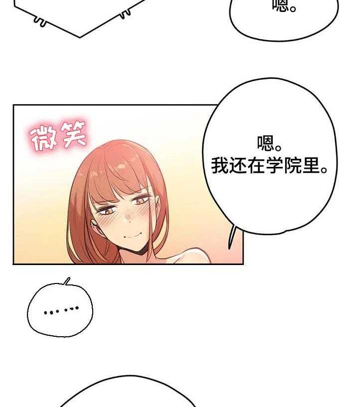 《养家》第77话 86_买车 第8页