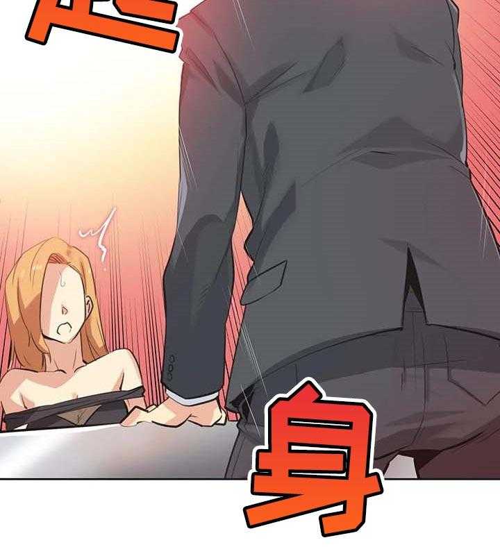 《养家》第79话 88_差点被说服 第19页