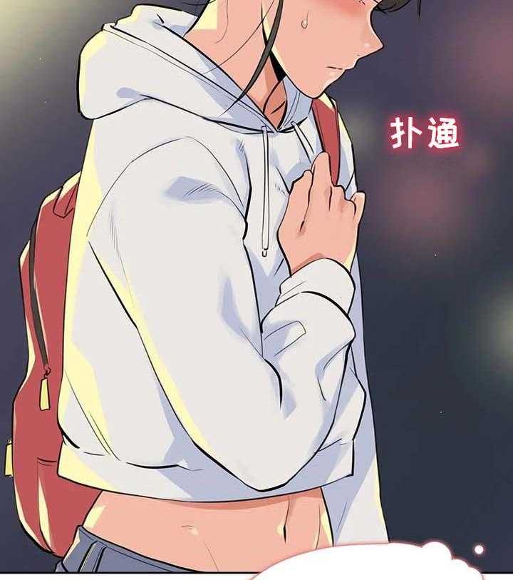 《养家》第84话 93_全力支持 第15页