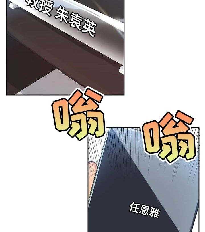 《养家》第84话 93_全力支持 第22页