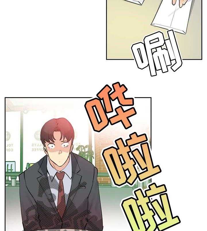 《养家》第83话 92_接受的条件 第21页