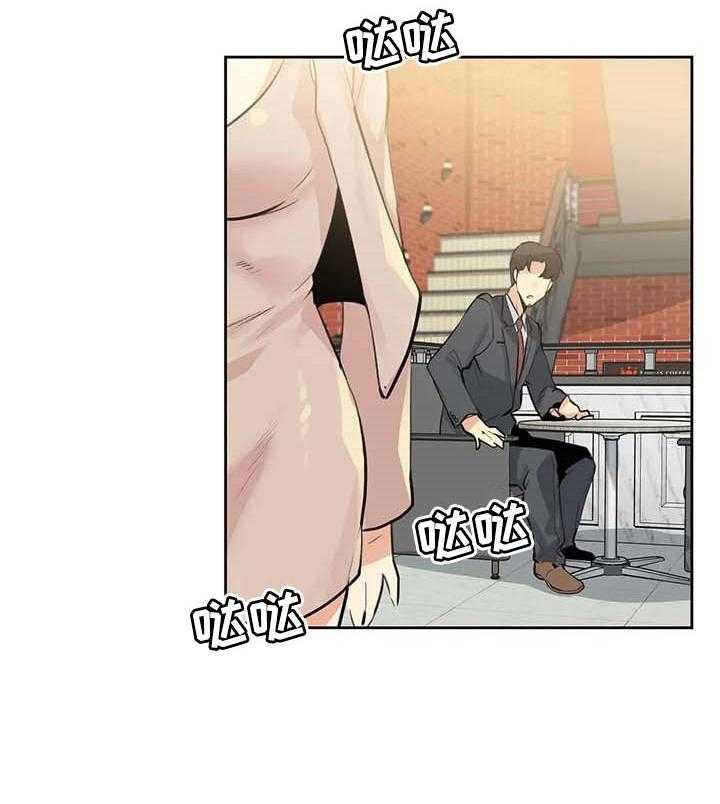 《养家》第83话 92_接受的条件 第24页