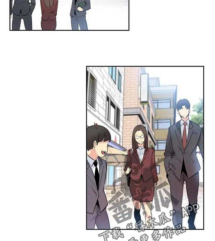 《养家》第83话 92_接受的条件 第30页