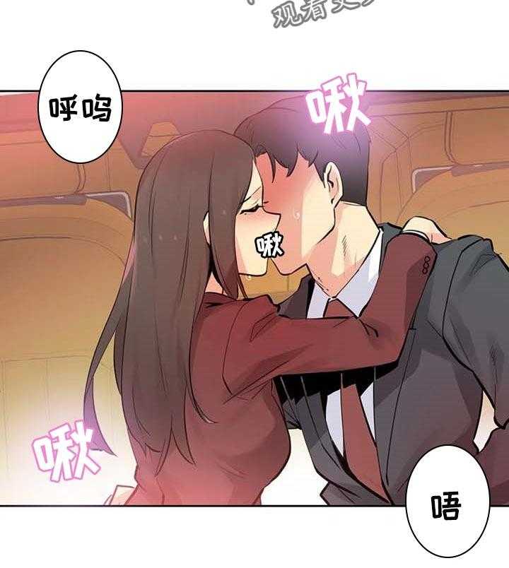 《养家》第83话 92_接受的条件 第31页