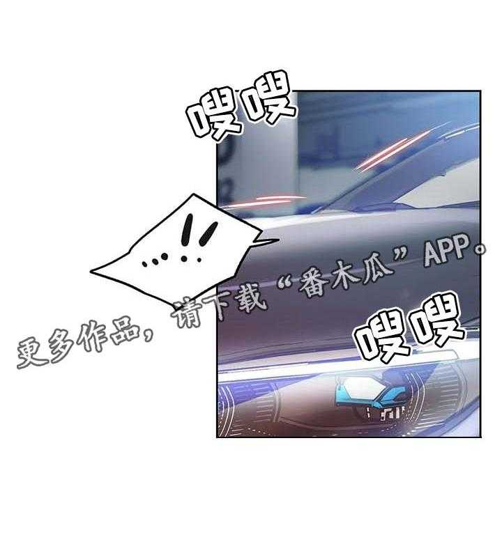 《养家》第83话 92_接受的条件 第32页