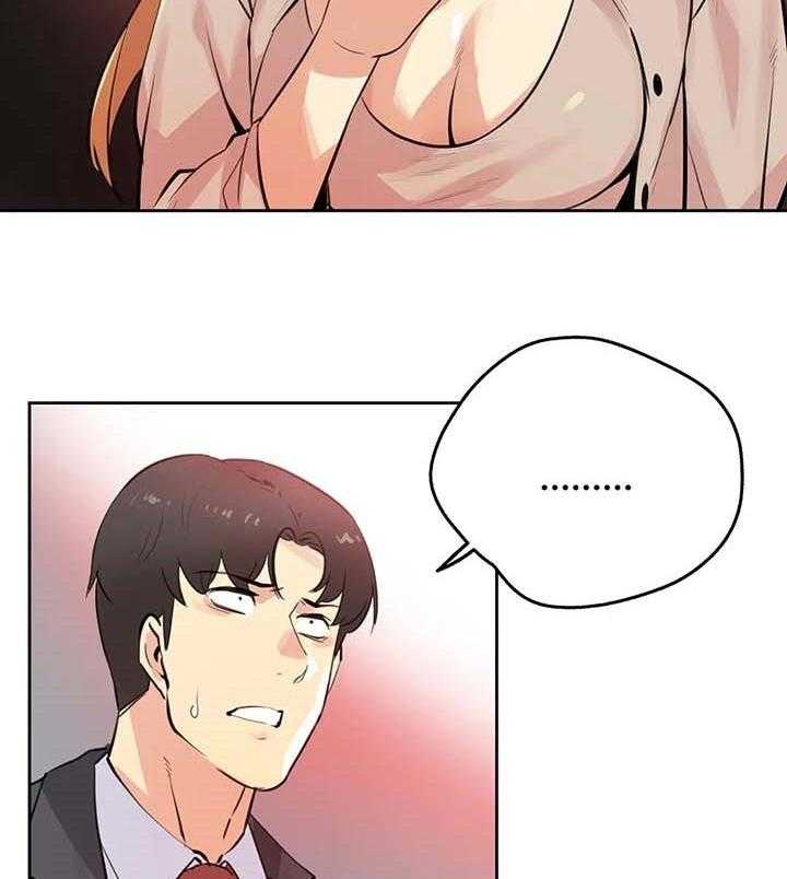 《养家》第83话 92_接受的条件 第8页