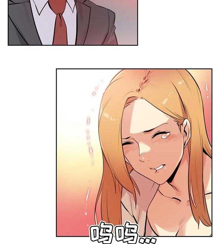 《养家》第83话 92_接受的条件 第9页