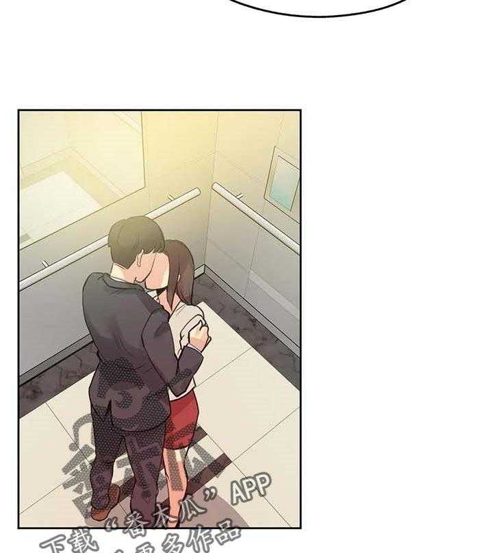 《养家》第82话 91_单独表示诚意 第18页
