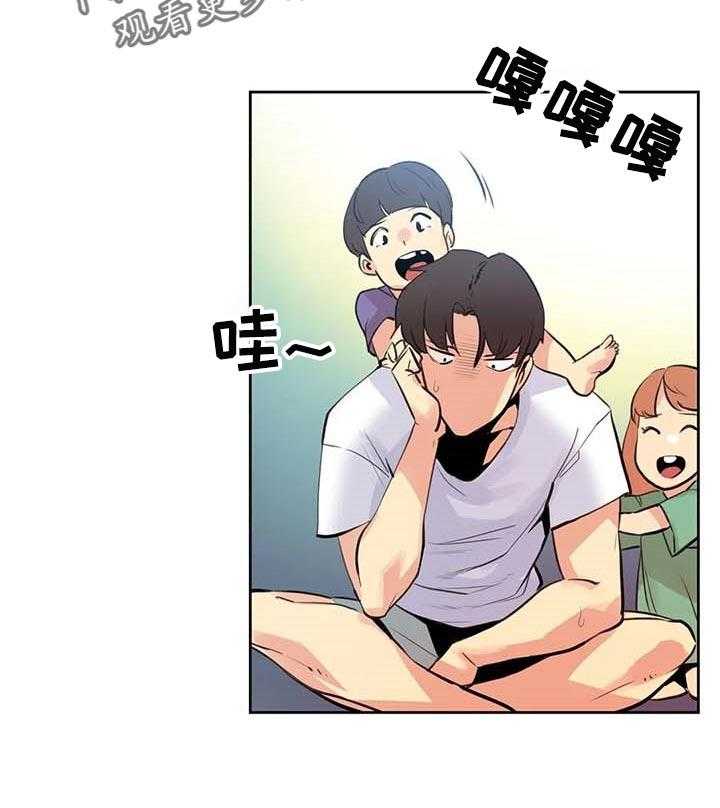 《养家》第82话 91_单独表示诚意 第19页