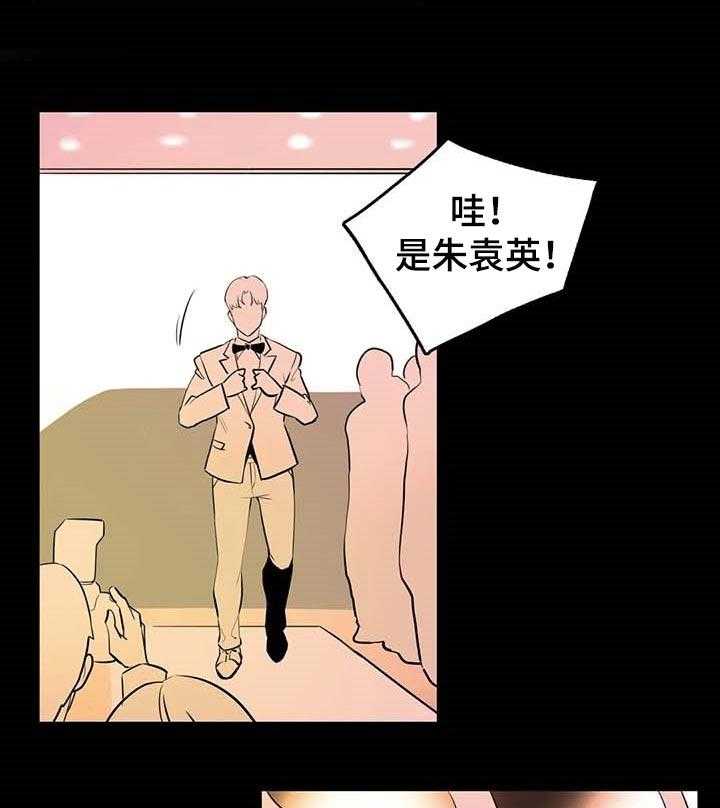 《养家》第82话 91_单独表示诚意 第21页