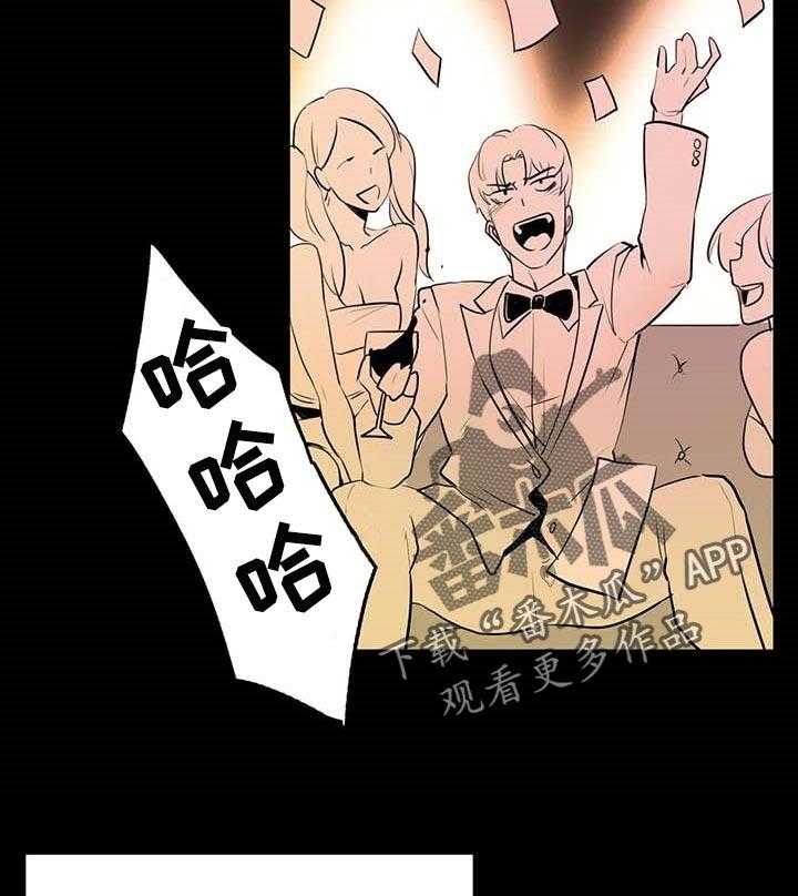 《养家》第82话 91_单独表示诚意 第22页