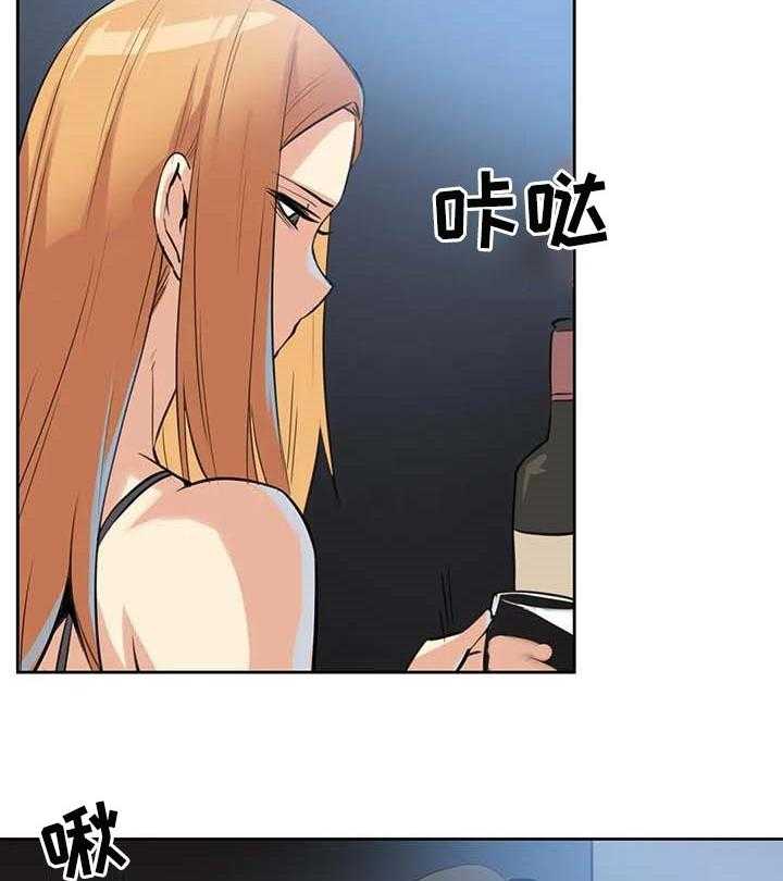 《养家》第85话 94_压力很大 第15页