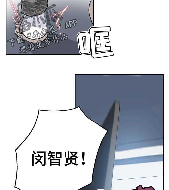 《养家》第85话 94_压力很大 第17页