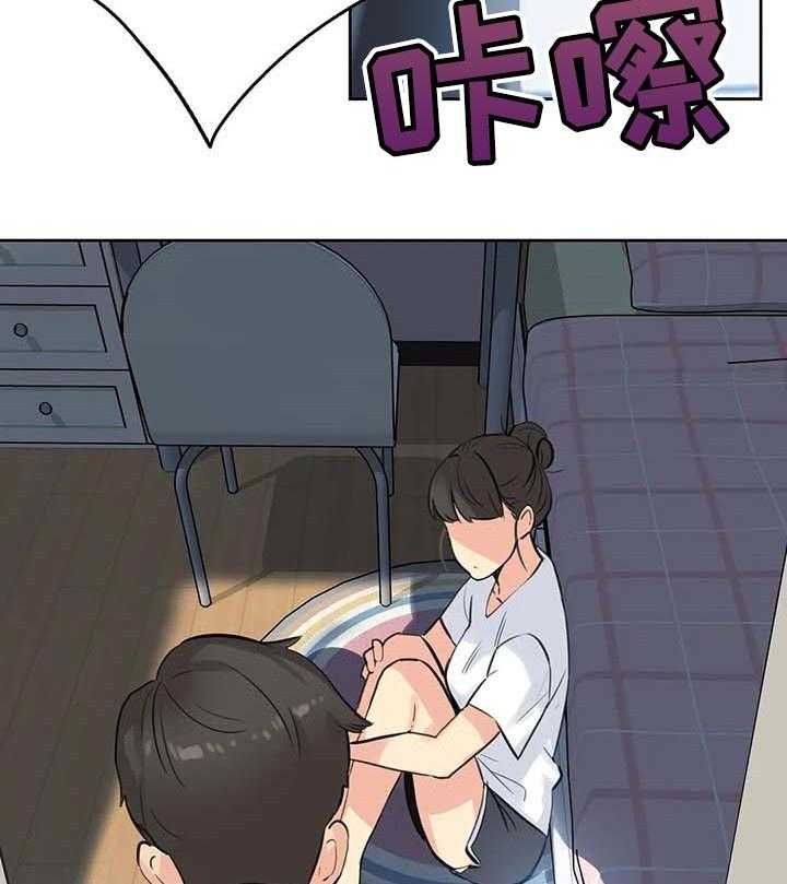《养家》第85话 94_压力很大 第18页