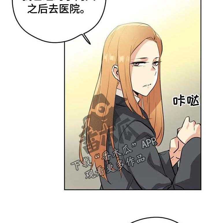 《养家》第86话 95_靠近一步 第13页