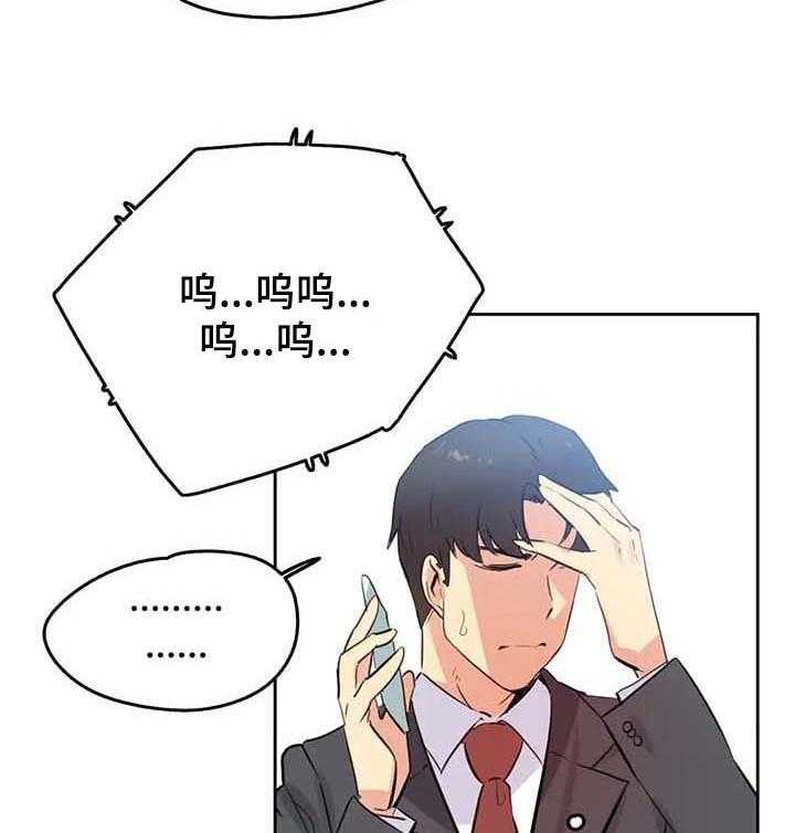 《养家》第87话 96_不再听你的课了 第11页