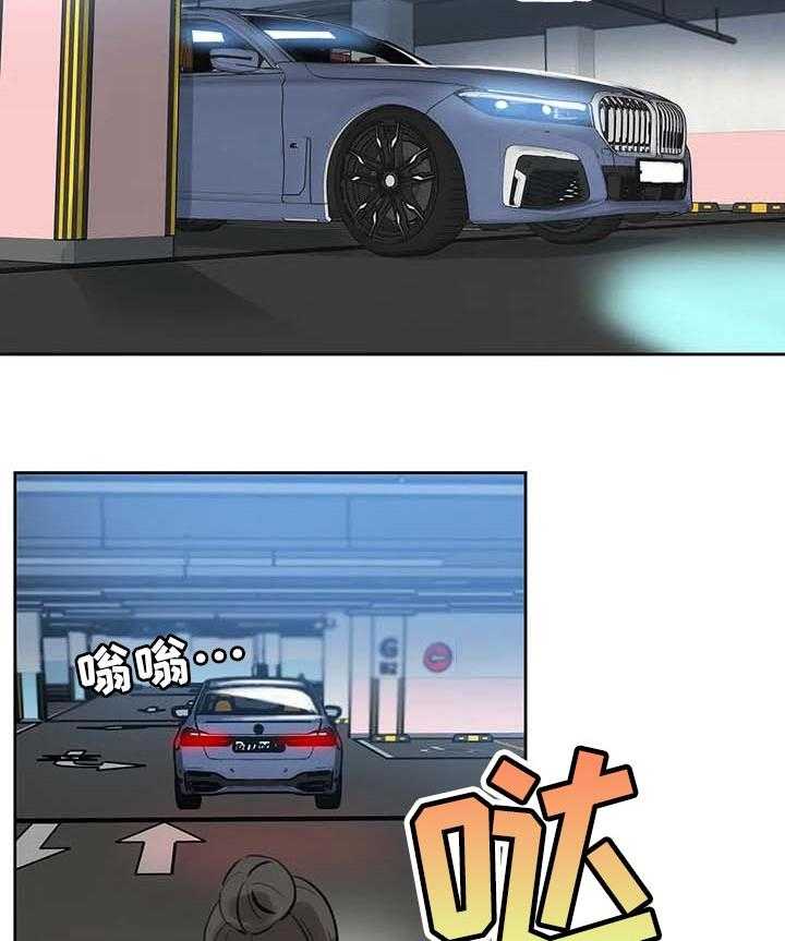 《养家》第89话 98_不会放弃 第11页