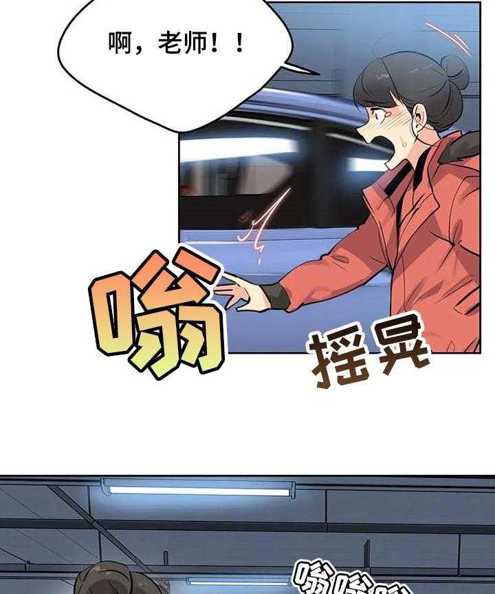 《养家》第89话 98_不会放弃 第17页