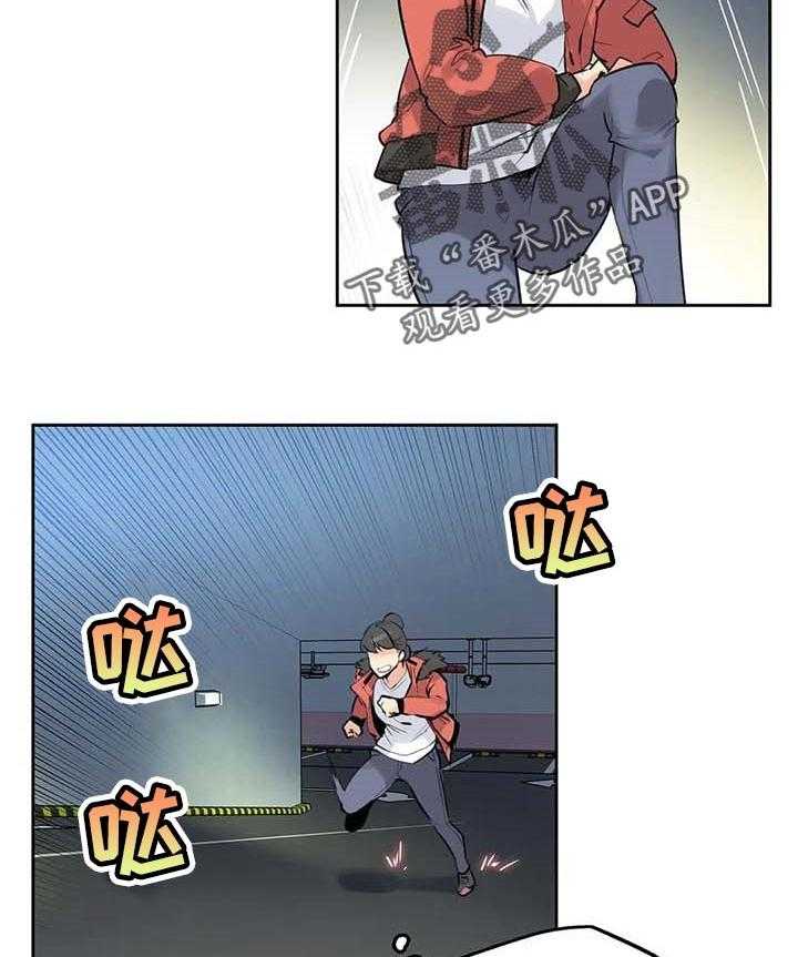 《养家》第89话 98_不会放弃 第19页