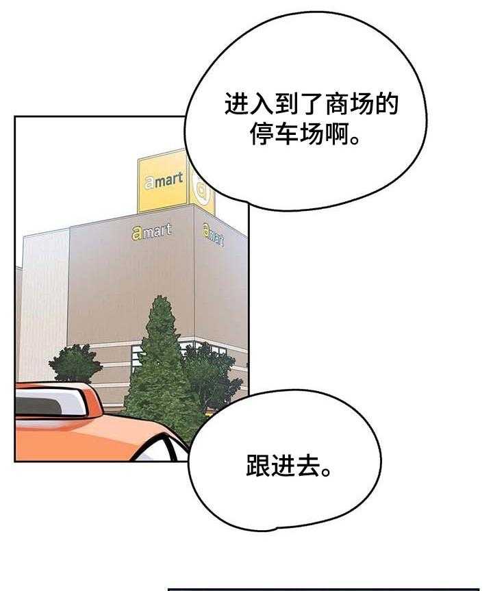 《养家》第89话 98_不会放弃 第22页