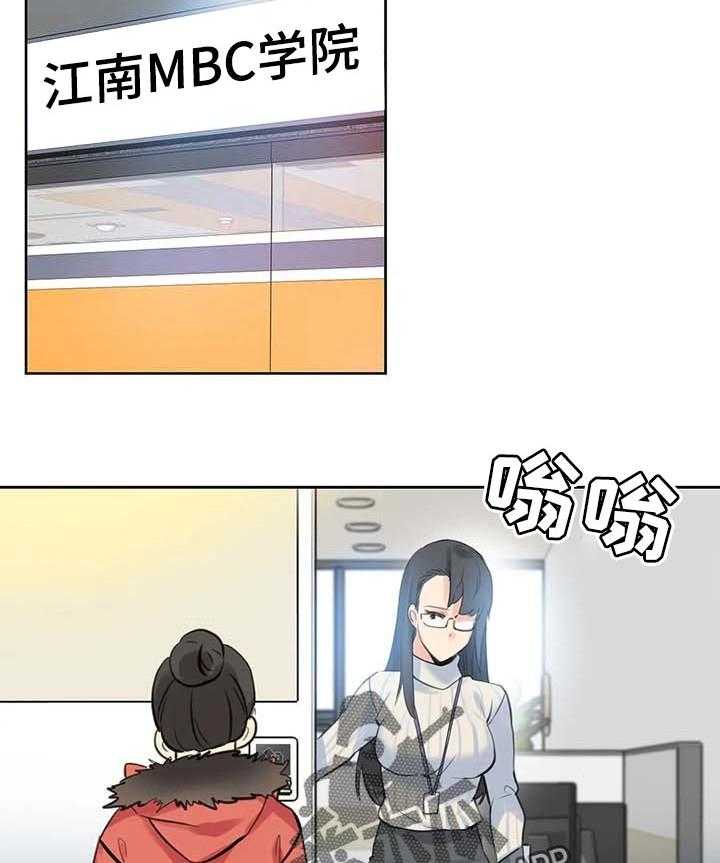 《养家》第89话 98_不会放弃 第7页