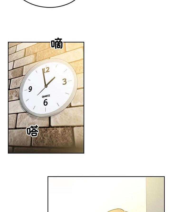 《养家》第90话 99_询问情况 第10页