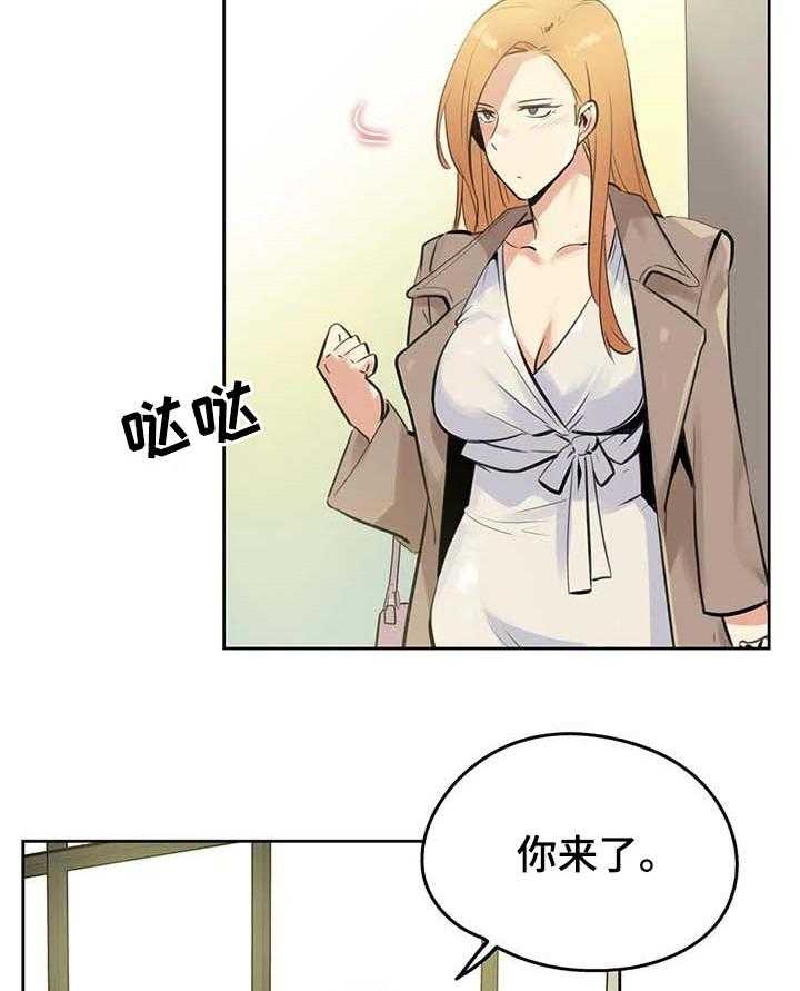 《养家》第90话 99_询问情况 第11页