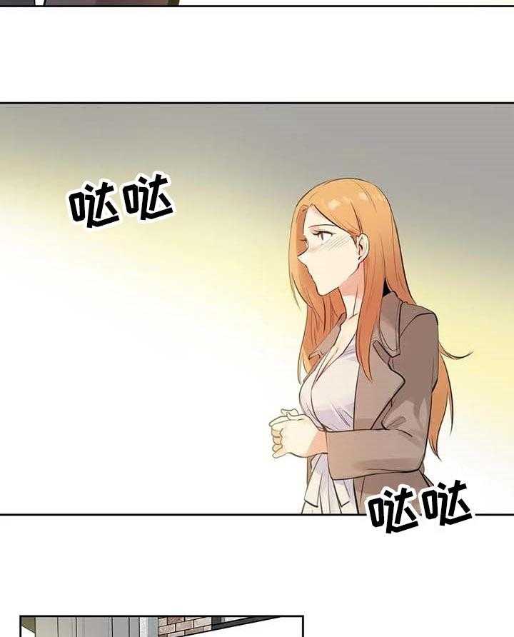 《养家》第90话 99_询问情况 第15页