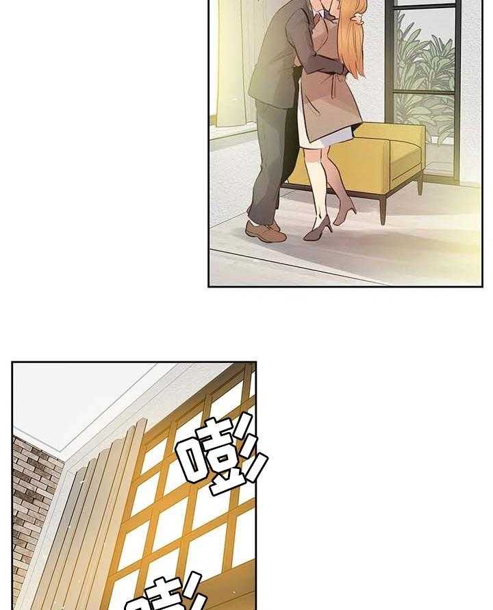 《养家》第90话 99_询问情况 第17页