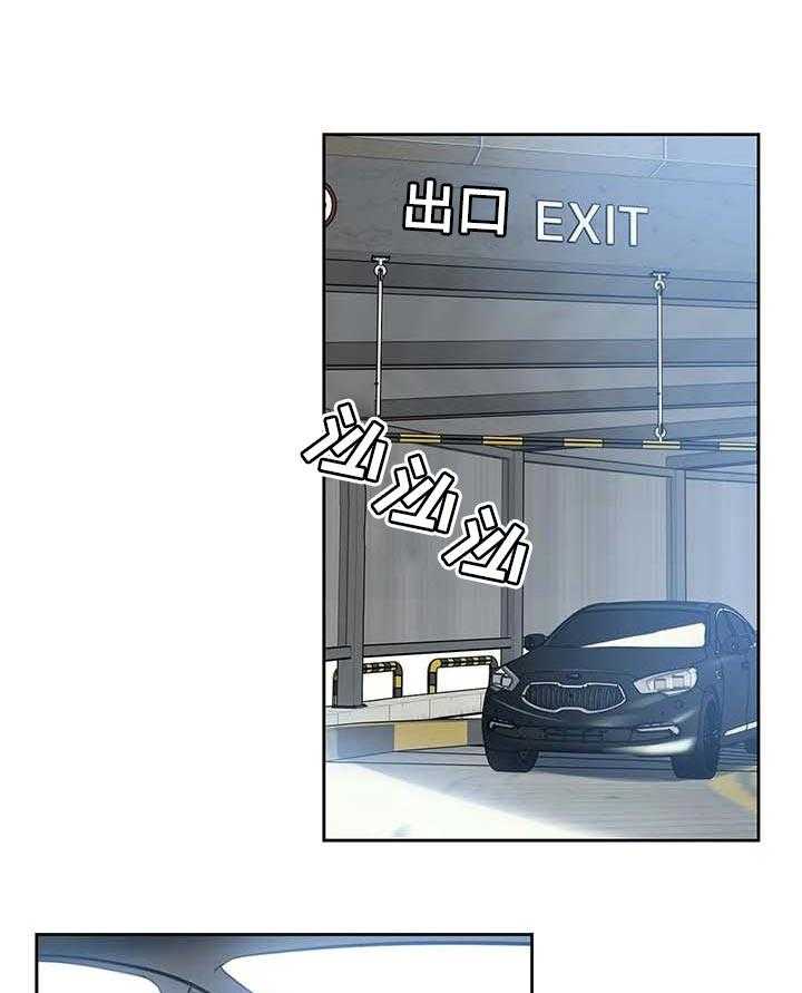 《养家》第90话 99_询问情况 第1页