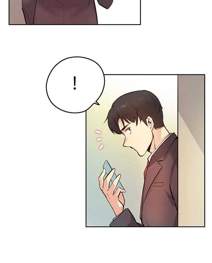 《养家》第90话 99_询问情况 第6页
