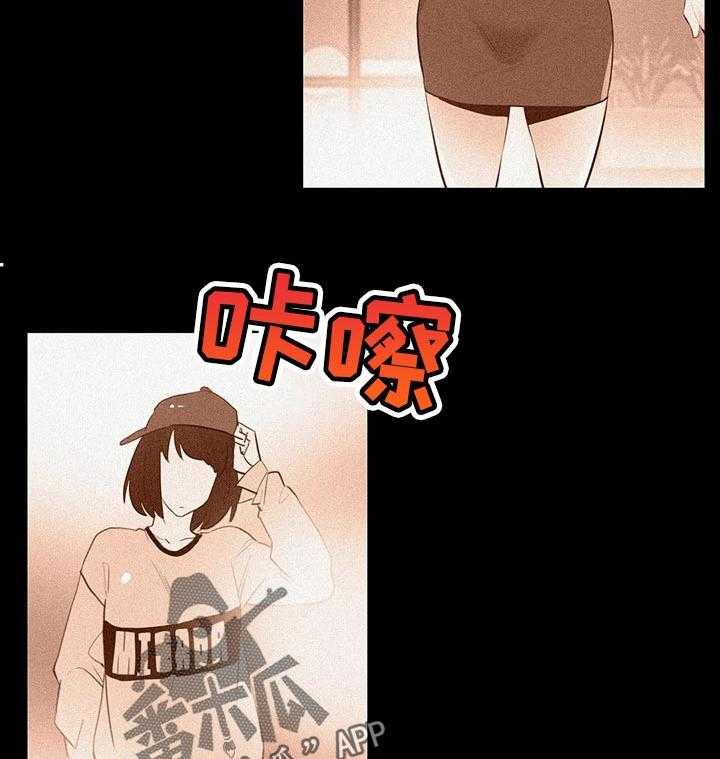 《养家》第92话 101_商场模特 第18页