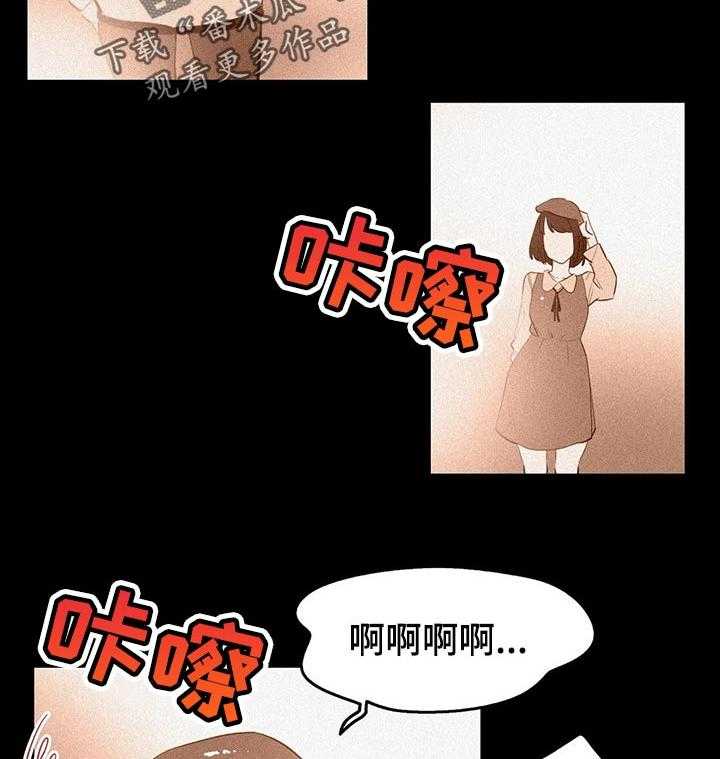 《养家》第92话 101_商场模特 第19页
