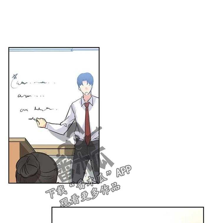 《养家》第92话 101_商场模特 第1页