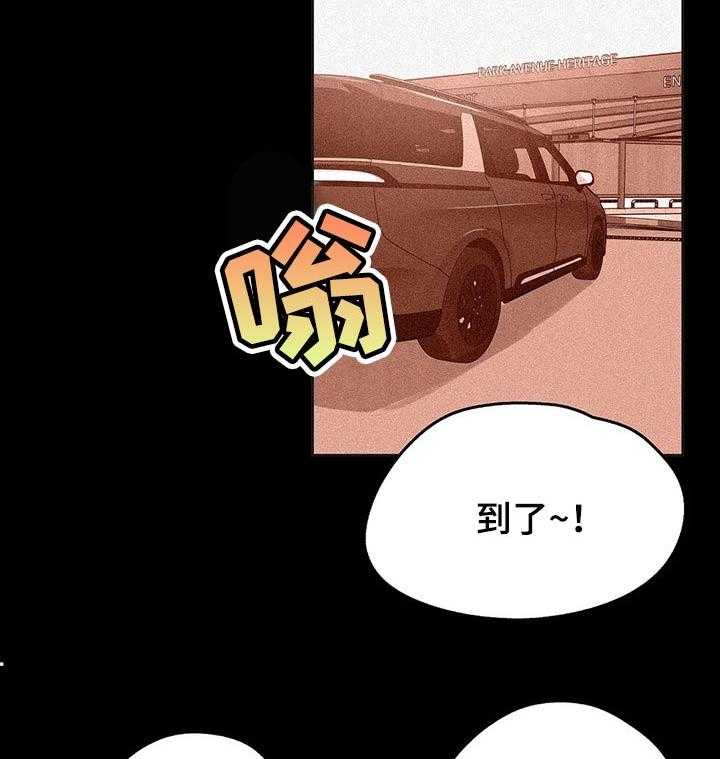 《养家》第92话 101_商场模特 第7页