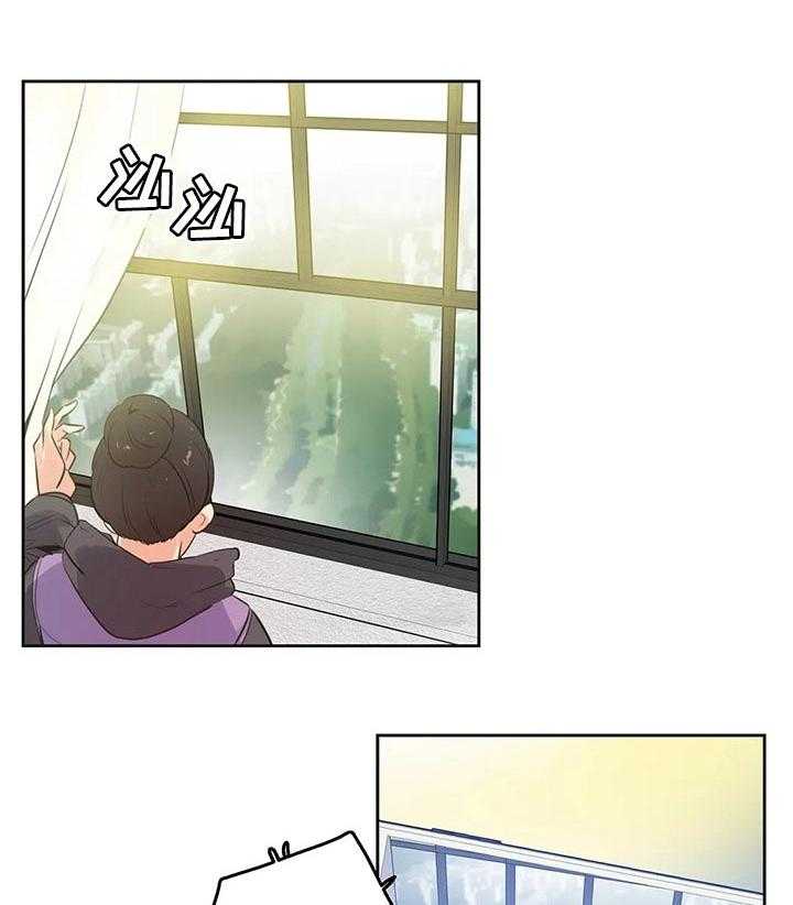 《养家》第93话 102_我全都看到了 第11页