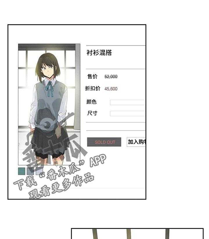 《养家》第93话 102_我全都看到了 第1页